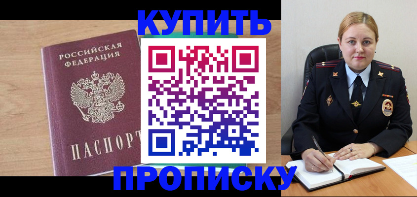 регистрация для школы в Новоузенске