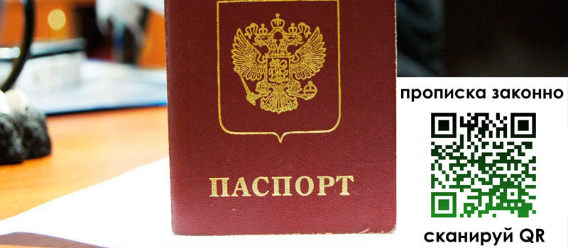регистрация в Новоузенске регистрация в Новоузенске